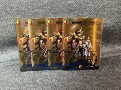 最終龍覇 グレンモルト 金 DM22-EX1/超G7/SR/最終龍覇 グレンモルト【ゴールドデュエキング