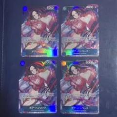 ボア・ハンコック SR パラレル OP07-051 4枚セット