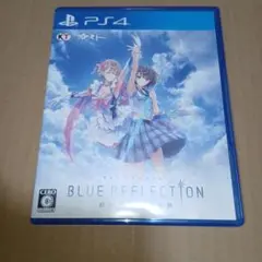 PS4 BLUE REFLECTION 幻に舞う少女の剣 ブルーリフレクション