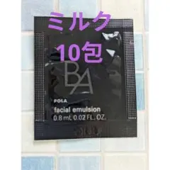 ポーラBAミルク7　乳液　美的11月号付録