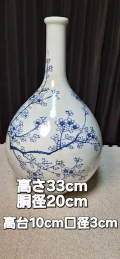 2026年最新】古伊万里 徳利の人気アイテム - メルカリ