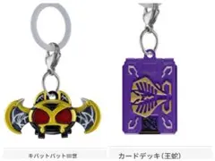 めじるしアクセサリー3 仮面ライダー