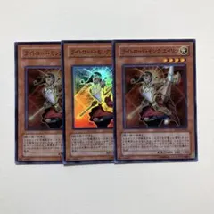 特価】遊戯王 英語版 CT版 ライトロードモンクエイリン スーパーレア