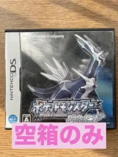 ポケットモンスター ダイヤモンド ニンテンドーDS ⚠️空箱のみ⚠️