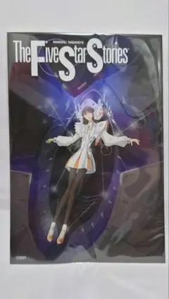 未開封 ポストカード ファイブスター物語　19巻　SPパック エスト バシク