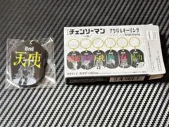 チェンソーマン アクリルキーリング　天使