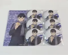 影山飛雄　グッズセット
