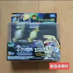 2025年最新】ポケモンクリスタル 未開封の人気アイテム - メルカリ