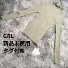 新品タグ付き GRL タートルネックリブニットトップス[k8534v] ミント