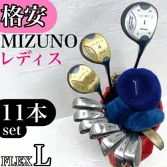 X419 mizuno chime レディース ゴルフクラブセット ハローキティ X419 mizuno chime レディース ゴルフクラブセット ハローキティ