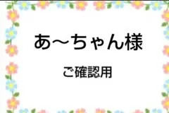 ご確認用 mayuppe様専用 ハンカチ 柴犬さん柄 ハンドメイド7/17 - メルカリ