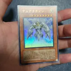 テュアラティン　ウルトラ　ゲートボールのサムネイル