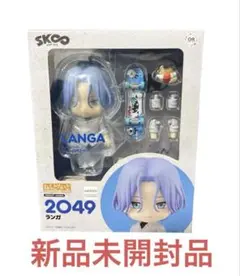 2026年最新】ランガ ねんどろいどの人気アイテム - メルカリ