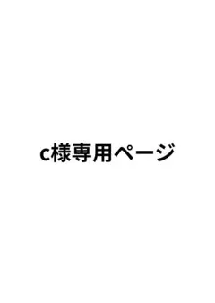 国内作家様 レターセット メモ まとめ売り