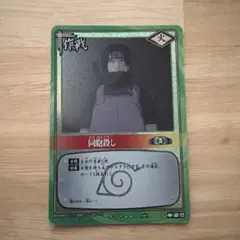 NARUTO ナルト カードゲーム 作戦 同胞殺し うちはイタチ - メルカリ