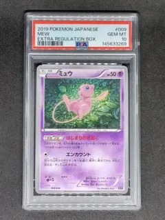 PSA10】2022 エクストラバトルの日 ミュウ プロモ 343/S-P - メルカリ