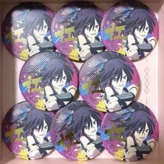 地獄楽 杠 缶バッジ 8個セット