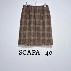 SCAPA スキャパ　膝丈タイトスカート　毛100%　ブラウン　イングランド製のサムネイル