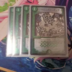 2026年最新】バラ売り交渉不可の人気アイテム - メルカリ