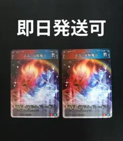 2026年最新】千怪戦戯の人気アイテム - メルカリ