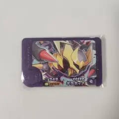 ポケモンフレンダ　スーパートレジャー　ギラティナ