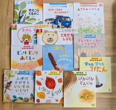 福音館書店 月刊絵本 12冊 묶음 판매 ちいさなかがくのとも こどものとも