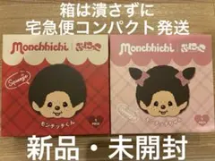 新品未開封】punikko ぷにっこ スクイーズ モンチッチ TOKOTOYZ - メルカリ