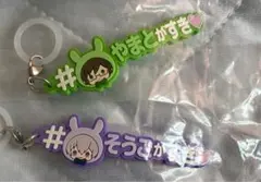 アイドリッシュセブン アイナナ 大和 壮五 めじるしアクセサリー