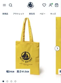 2025年最新】petit bateau 新品の人気アイテム - メルカリ