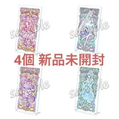 わんだふるぷりきゅあ アクリルアートボード 全4種類セット - メルカリ