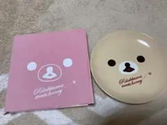 非売品　リラックマプレートのサムネイル