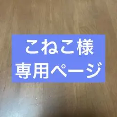 専用ページ 学マス DMM スクラッチ 月村手毬 E賞 缶バッジ 9個