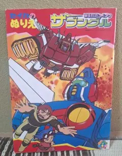 疾風！アイアンリーガー 全7巻 全14枚 全52話収録 LD-BOX LD - メルカリ