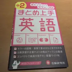 Item thumbnail for item 523301a8-54f6-4e13-93b5-b37734c3077b