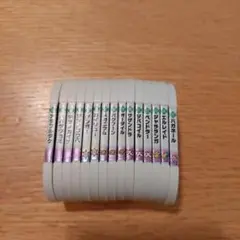 メザスタ　第４弾スタータグ　15枚セット