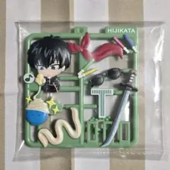 【銀魂】ぷらっとこれくしょん 土方十四郎