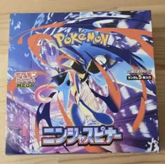 ポケモンカード ニンジャスピナー シュリンクなし ペリペリあり 未開封