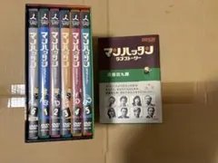 マンハッタンラブストーリー DVD-BOX 宮藤官九郎 小泉今日子 - メルカリ