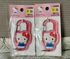 minto様 韓国ダイソー限定 ハローキティ カラビナキーリング2点セット