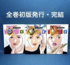 2026年最新】吉田まゆみの人気アイテム - メルカリ