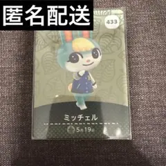 Item thumbnail for item 35136d6a-b643-4c74-baa7-a52658f052d6