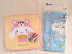 【新品未開封】シナモロール コップ袋・タオルハンカチ セット 巾着ポーチ