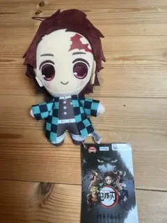 鬼滅の刃　炭治郎　ぬいぐるみ