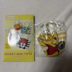 disneystore プーさん　シークレットミニトート