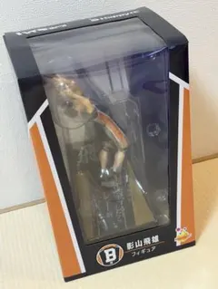 ハイキュー! 影山飛雄 フィギュア　happyくじB賞