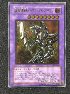 2026年最新】ブラックパラディン レリーフの人気アイテム - メルカリ