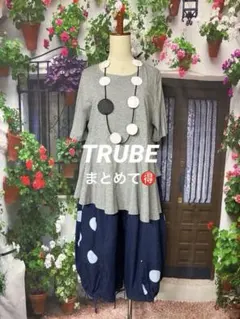409新品TRUBE綿100イレギュラー ティアードチュニック（GY)