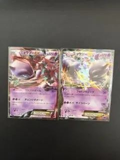 【2個セット!!】ミュウツーEX / ミューツーEX