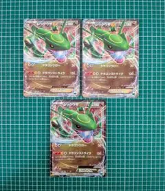レックウザEX 005/018XY 希少 3枚セットバトルデッキ60 烈空坐 レックウザEX 005/018XY 希少 3枚セットバトルデッキ60 烈空坐 - メルカリ