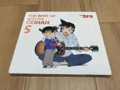 名探偵コナン テーマ曲集5